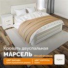 Кровать Fortis МН-126-01-180(1) Марсель Крем МН-126-01-180 (1)