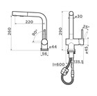 Смеситель для кухни Omoikiri KORIYAMA-S                                                    
                            4991006 нержавеющая сталь 4991006