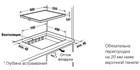 Варочная панель Kuppersbusch EKI8642.1                                                    
                            EKI8642.1 F стекло - black/facette EKI8642.1 F