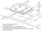 Варочная панель GRAUDE COMFORT                                                    
                            GS 60.3 W GS 60.3 W