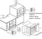 Духовой шкаф GRAUDE Classic                                                    
                            BK 60.1 WM BK 60.1 WM