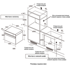 Духовой шкаф GRAUDE PREMIUM                                                    
                            BMDP 60.2 S BMDP 60.2 S